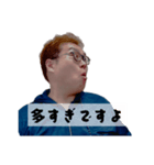 敬語でツッコむつちやさんスタンプ（個別スタンプ：5）