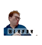 敬語でツッコむつちやさんスタンプ（個別スタンプ：8）