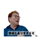 敬語でツッコむつちやさんスタンプ（個別スタンプ：9）
