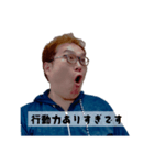 敬語でツッコむつちやさんスタンプ（個別スタンプ：10）