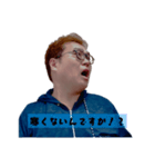 敬語でツッコむつちやさんスタンプ（個別スタンプ：11）