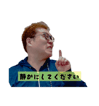 敬語でツッコむつちやさんスタンプ（個別スタンプ：12）