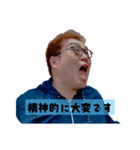 敬語でツッコむつちやさんスタンプ（個別スタンプ：14）