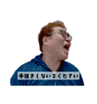 敬語でツッコむつちやさんスタンプ（個別スタンプ：19）