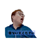 敬語でツッコむつちやさんスタンプ（個別スタンプ：24）