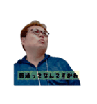 敬語でツッコむつちやさんスタンプ（個別スタンプ：28）