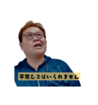 敬語でツッコむつちやさんスタンプ（個別スタンプ：29）
