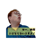 敬語でツッコむつちやさんスタンプ（個別スタンプ：30）