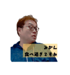 敬語でツッコむつちやさんスタンプ（個別スタンプ：32）