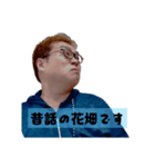 敬語でツッコむつちやさんスタンプ（個別スタンプ：33）