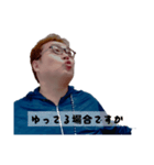 敬語でツッコむつちやさんスタンプ（個別スタンプ：37）