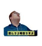 敬語でツッコむつちやさんスタンプ（個別スタンプ：38）