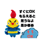 愚か者め！（個別スタンプ：1）