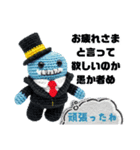 愚か者め！（個別スタンプ：2）