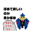 愚か者め！（個別スタンプ：4）
