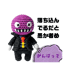 愚か者め！（個別スタンプ：6）