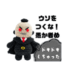 愚か者め！（個別スタンプ：7）