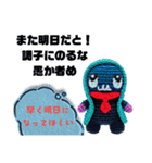 愚か者め！（個別スタンプ：9）