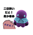 愚か者め！（個別スタンプ：11）