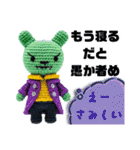 愚か者め！（個別スタンプ：12）