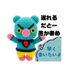 愚か者め！（個別スタンプ：13）
