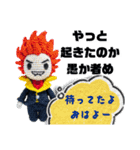 愚か者め！（個別スタンプ：14）