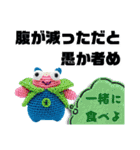 愚か者め！（個別スタンプ：15）