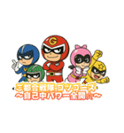 ご都合戦隊 ゴツゴーズ 自己中パワー全開☆（個別スタンプ：1）