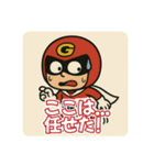 ご都合戦隊 ゴツゴーズ 自己中パワー全開☆（個別スタンプ：2）