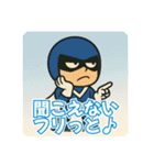 ご都合戦隊 ゴツゴーズ 自己中パワー全開☆（個別スタンプ：5）