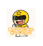 ご都合戦隊 ゴツゴーズ 自己中パワー全開☆（個別スタンプ：9）