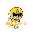 ご都合戦隊 ゴツゴーズ 自己中パワー全開☆（個別スタンプ：10）