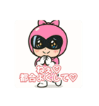 ご都合戦隊 ゴツゴーズ 自己中パワー全開☆（個別スタンプ：11）