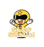 ご都合戦隊 ゴツゴーズ 自己中パワー全開☆（個別スタンプ：19）
