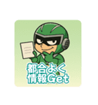 ご都合戦隊 ゴツゴーズ 自己中パワー全開☆（個別スタンプ：21）