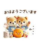 名入れ敬語の癒ししばいぬ（個別スタンプ：1）