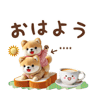 名入れ敬語の癒ししばいぬ（個別スタンプ：2）