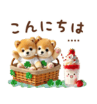 名入れ敬語の癒ししばいぬ（個別スタンプ：3）