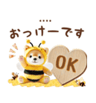 名入れ敬語の癒ししばいぬ（個別スタンプ：5）