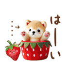 名入れ敬語の癒ししばいぬ（個別スタンプ：6）