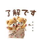 名入れ敬語の癒ししばいぬ（個別スタンプ：7）