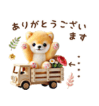 名入れ敬語の癒ししばいぬ（個別スタンプ：10）