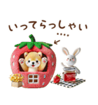 名入れ敬語の癒ししばいぬ（個別スタンプ：14）