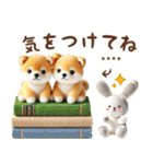名入れ敬語の癒ししばいぬ（個別スタンプ：15）