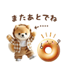 名入れ敬語の癒ししばいぬ（個別スタンプ：16）