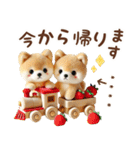 名入れ敬語の癒ししばいぬ（個別スタンプ：17）