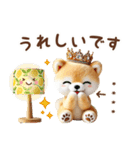 名入れ敬語の癒ししばいぬ（個別スタンプ：22）