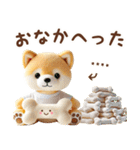 名入れ敬語の癒ししばいぬ（個別スタンプ：23）