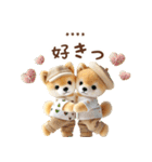 名入れ敬語の癒ししばいぬ（個別スタンプ：25）