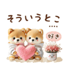 名入れ敬語の癒ししばいぬ（個別スタンプ：26）